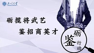 底部图