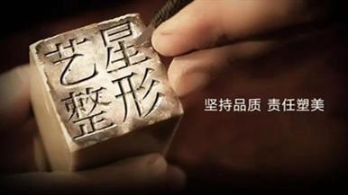 底部图