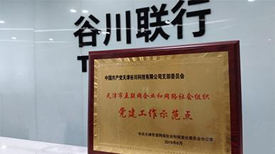 底部图