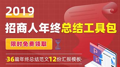 底部图