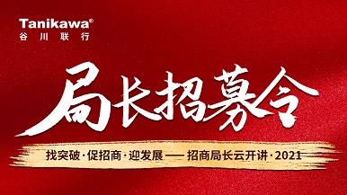 底部图