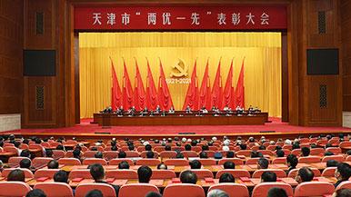 底部图