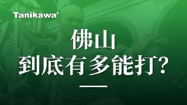 底部图