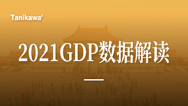 底部图