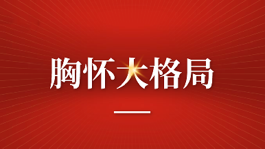 底部图