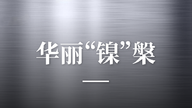 底部图
