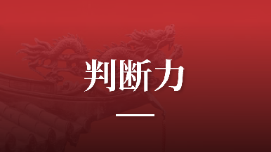 底部图