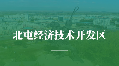 底部图