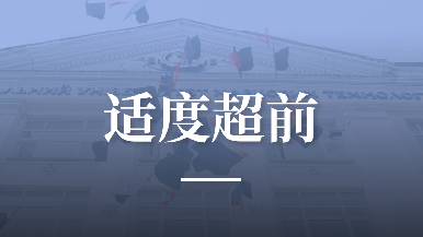 底部图