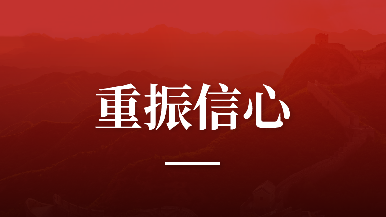 底部图