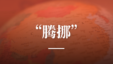 底部图
