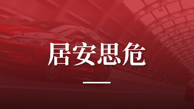 底部图