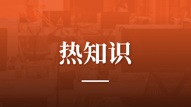 底部图