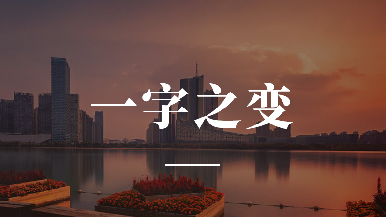 底部图
