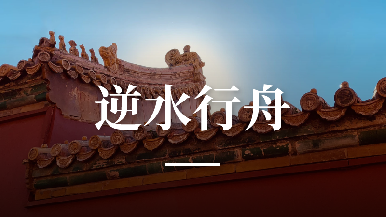 底部图