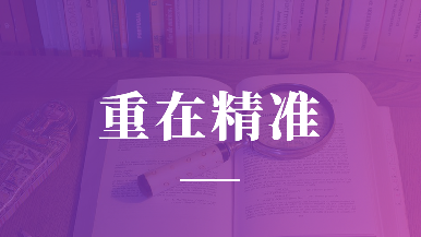 底部图