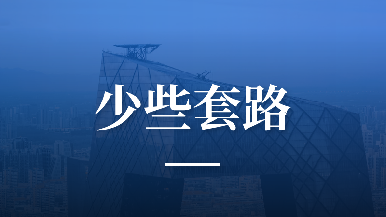 底部图