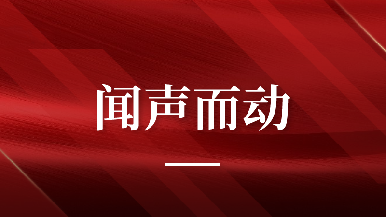 底部图