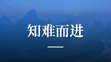 底部图