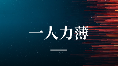 底部图