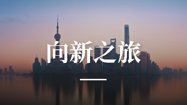 底部图