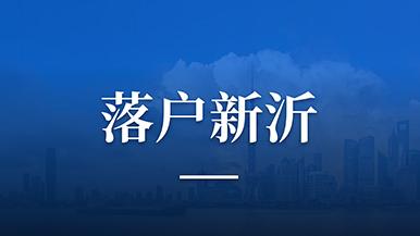 底部图