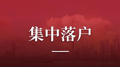 底部图