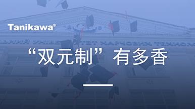 底部图