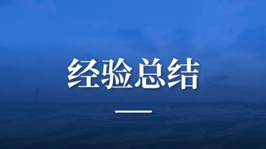 底部图