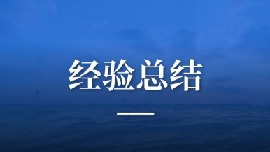 底部图