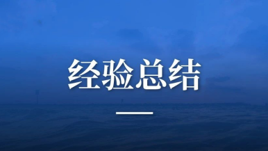 底部图