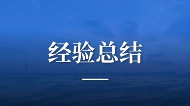 底部图