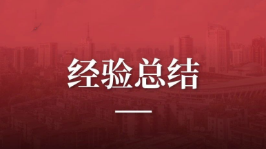 底部图