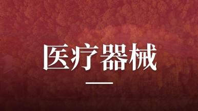底部图
