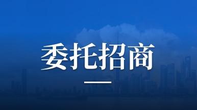 谷川联行与乌鲁木齐经济技术开发区建设集团达成委托招商合作