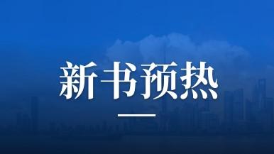 底部图